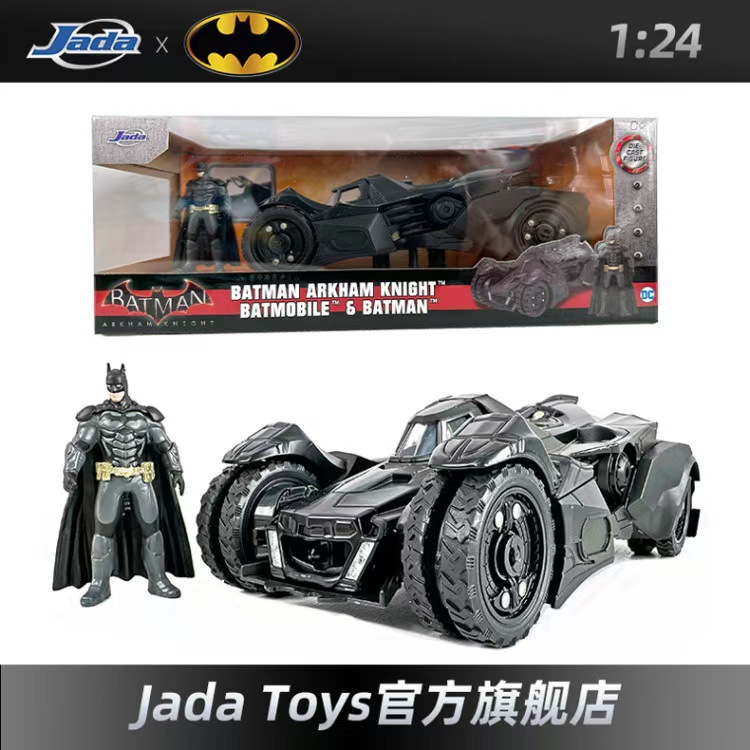 JADA Boy Car Model Regalo de cumpleaños Coche deportivo Juguete 5 Niños Coleccionables Adornos Aleación Regalo Juguete