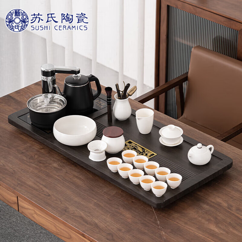 苏氏陶瓷茶具茶盘一整套自动烧水壶羊脂玉功夫茶具套装组合包邮