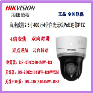 ������ҕ400�fPOE�҃��̨׃��׃����C�W�j����O�ؔz���^2404MW