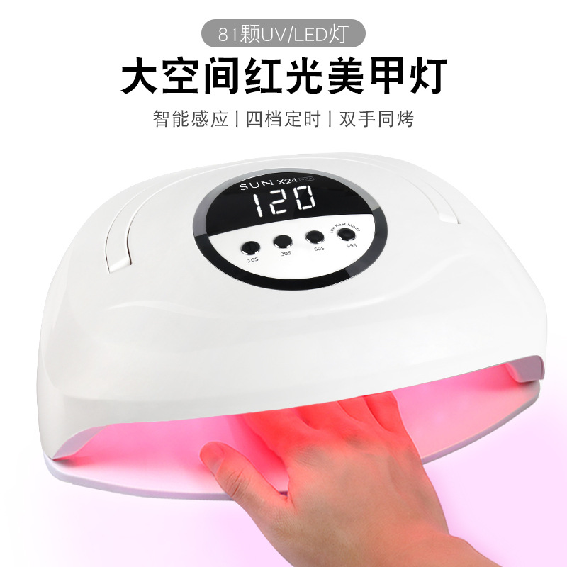 Luz roja de uñas máquina de curado de uñas de dos manos luz de curado de uñas de alta potencia secado rápido no negro nuevo tipo de luz de curado de uñas