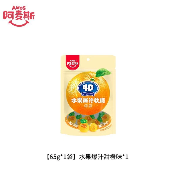 4D sweet orange juice 65g