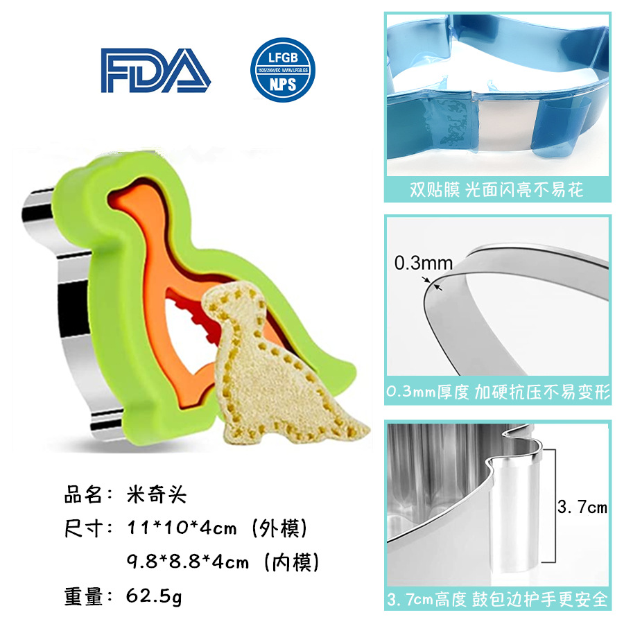공룡 10 × 9.5 × 4cm