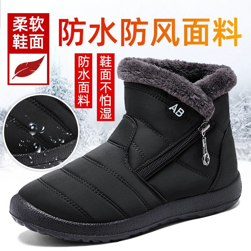 鞋子女跨境大码棉鞋TEMU代发雪地靴防寒保暖棉靴加绒加厚百搭女靴|undefined
