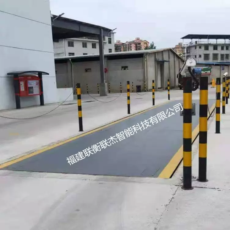 福建联衡联杰厂家直供无人值守地磅-汽车衡100吨12米/120吨16米