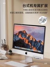 USB��չ�]����ʽ��Xͨ������HUB3.0���־����๦�ܶ��һ�����D