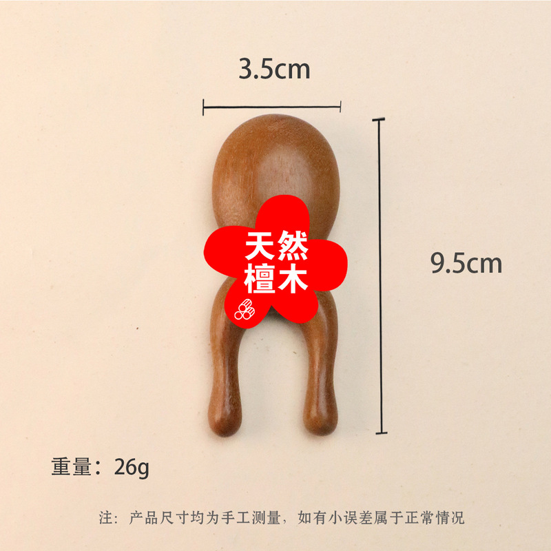 カエルマッサージ器鼻剃り器女子専用檀木マッサージ櫛実木排骨櫛頭部マッサージ美容櫛|undefined