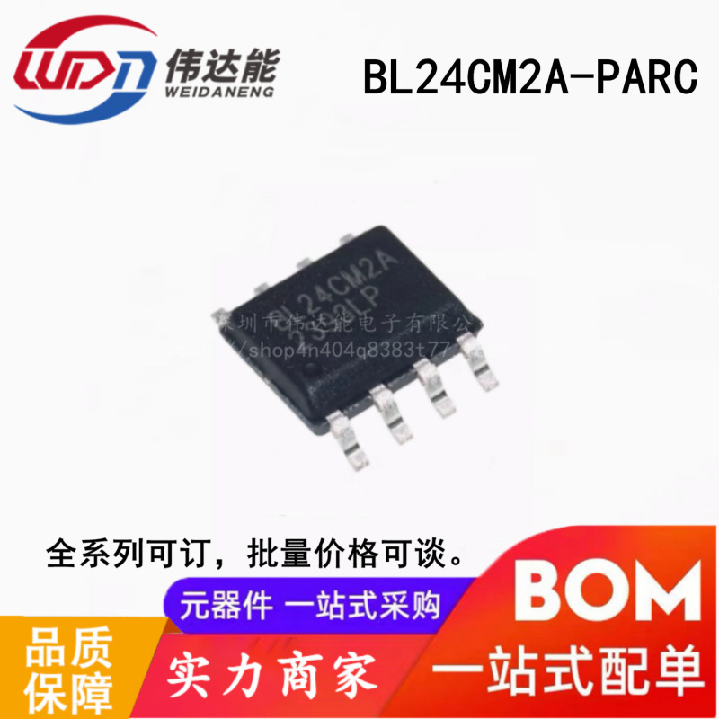 Bl24Cm2A-Parc Sop-8 Silk Screen Bl24Cm2A Memory Type (Eeprom) New Original