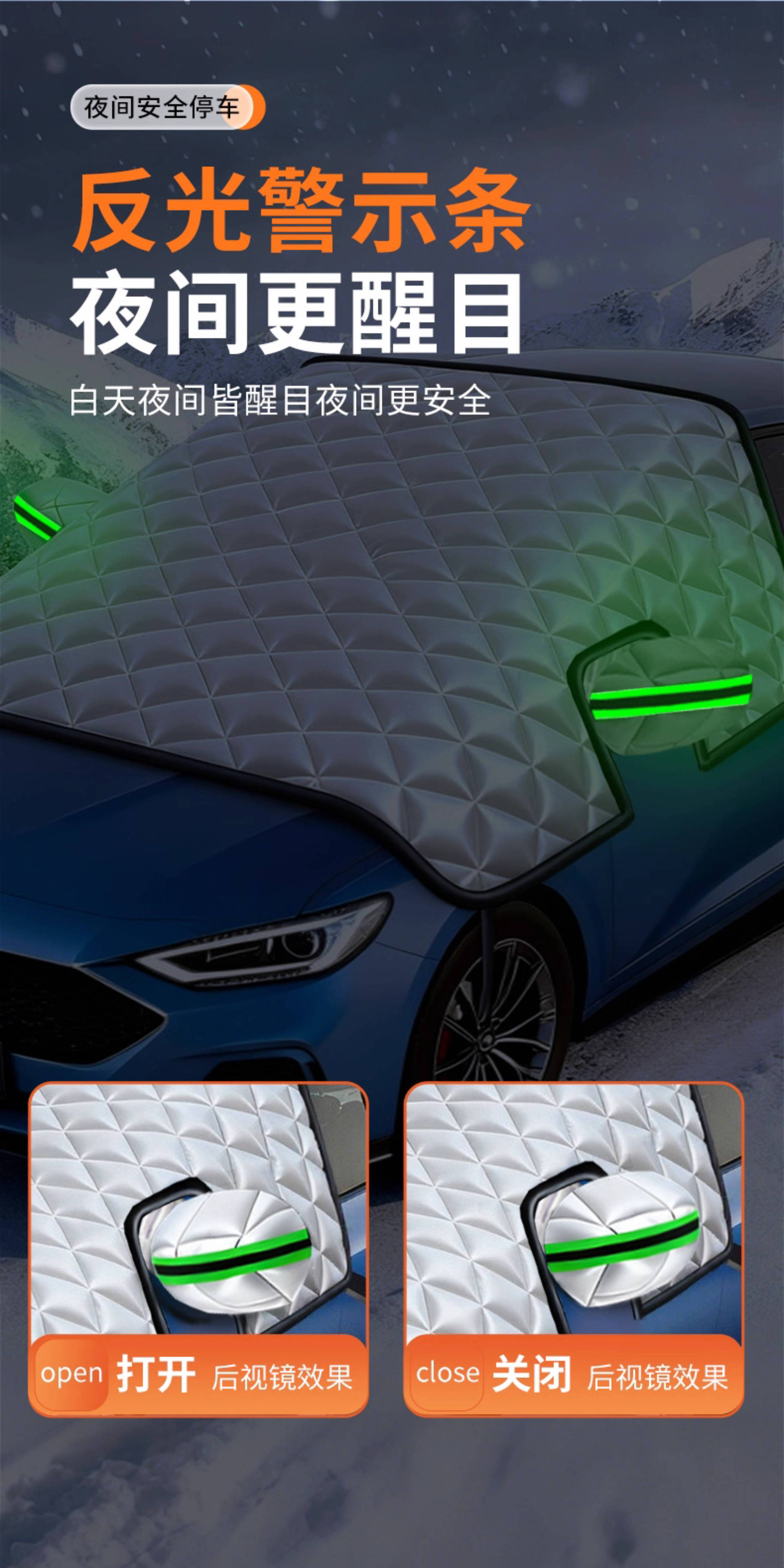 Car Cover Windshield Cover Anti-Freeze Snow Sun Shade Oxford Cloth