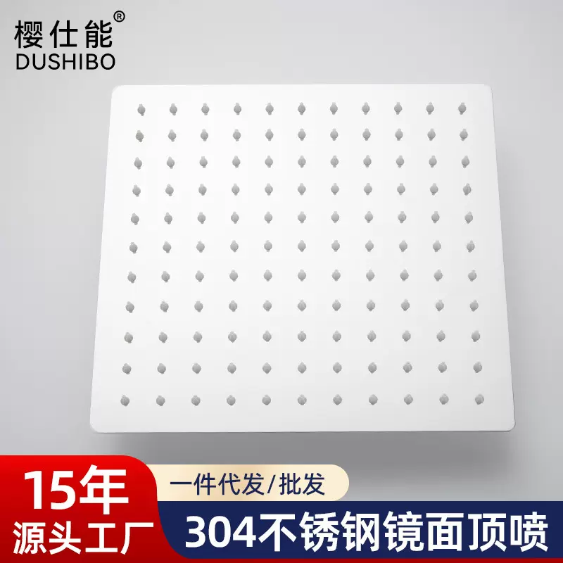 浴室增压花洒喷头洗澡淋浴顶喷304不锈钢厂家批发加压淋浴器