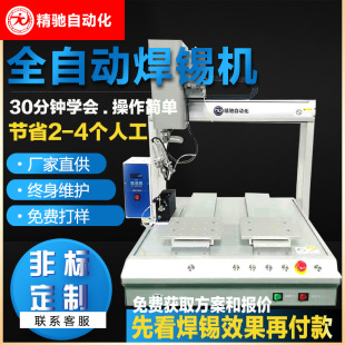 ȫ�ԄӺ��a�CPCB��·��USB�������Ԅ��c��LED�������a���a�C����