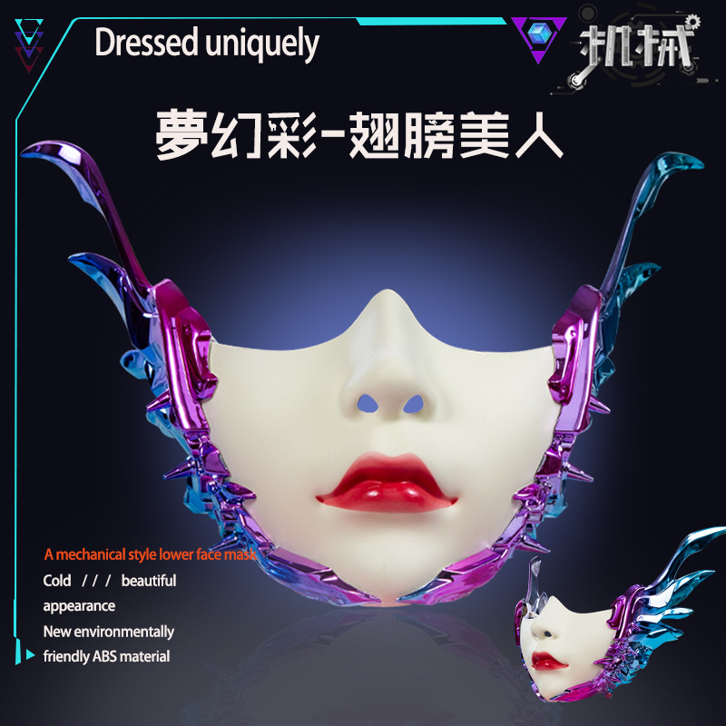 Máscara de media cara con alas de belleza, hermosa máscara de pavo real de estilo antiguo para mujer, máscara completa para la parte inferior de la cara, cosplay, traje Hanfu Tang, juego de rol.