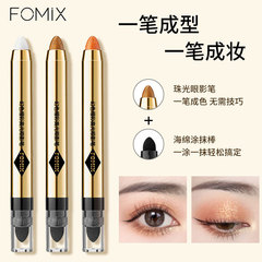 FOMIX Fantasy Colorful High Gloss Eyeshadow Pen Pearlescent Fine Flash Contouring Sleeping Silkworm Brightening Double-ended Lazy Eyeshadow Stick
