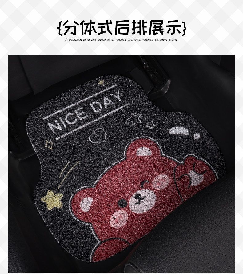 Universal Wire Loop Car Floor Mat, Cartoon Cute Design, Dust-Removing, Easy to Maintain, Wear-Resistant, Dirt-Resistant, Single-Piece Carpet for the Car Interior