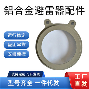 New Power Counting and Monitor Matching Hualan Aluminum Base Material Aluminum Precision Power Gold Set