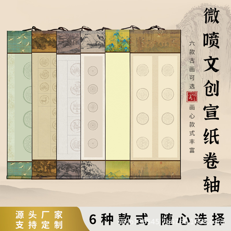 Calligraphy Scroll with Five-Character and Seven-Character Couplets, Half-Raw and Half-Cooked Blank Calligraphy Hanging Scroll