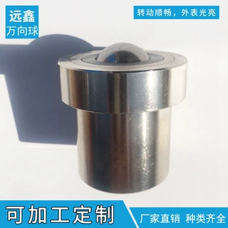 万向球KSF系列减震带弹簧吸震运输传送设备万向轮钢珠滚珠不锈钢