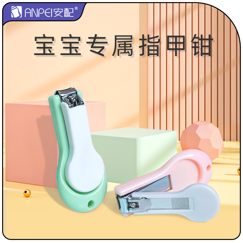 Equipped with Direct Supply of Infant Nail Clippers, Newborn Special Nail Clippers, Children's Baby Nail Clippers Care Tools