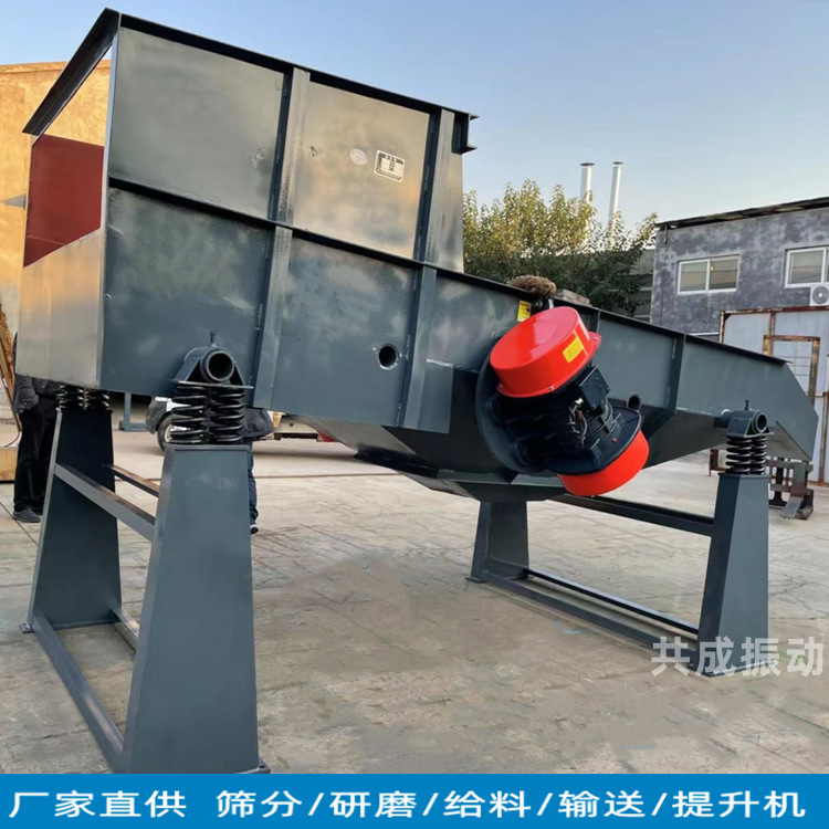 新乡直线振动筛 木分筛 共成_普刚直线震动筛 黄沙粗细分离振动筛