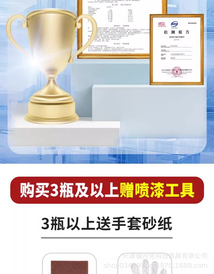 详情图_02.jpg