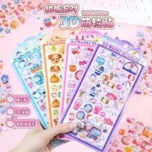 �Z�e3D�����N�����w�����Ɍ��ɐ��Lܛ�ȓu�u����ͯ����b��NŮ��