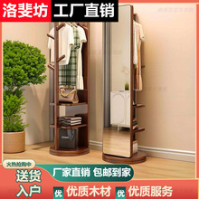 Fls��ľ��ñ�ܼ��ÿ����D�ƄӴ����R�����ռ{��һ�w����ԇ