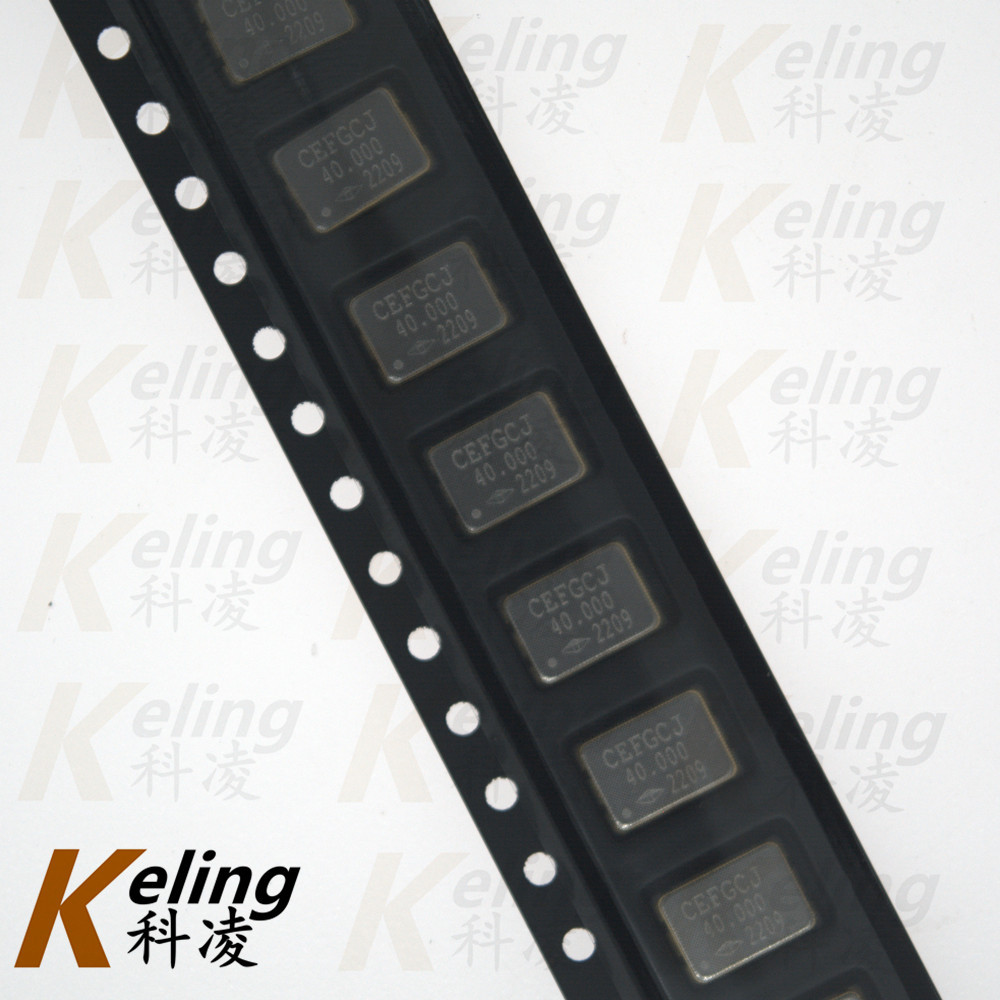 7050晶体振荡器 贴片有源晶振 5×7 40.000MHZ 40M 3.3V 5V