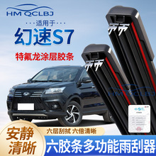 �羳���l������m��춻���S7��ˢ�o��ͨ�ö๦���p��6�l��ˮƬ