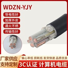 �h�������|WDZN-YJY�x�����Ɵo�z�b��ȼ�͟��o�u300/500V늾�