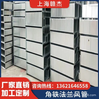 厂家直供风管加工 定制角铁法兰共板风管 各种消防排烟风管