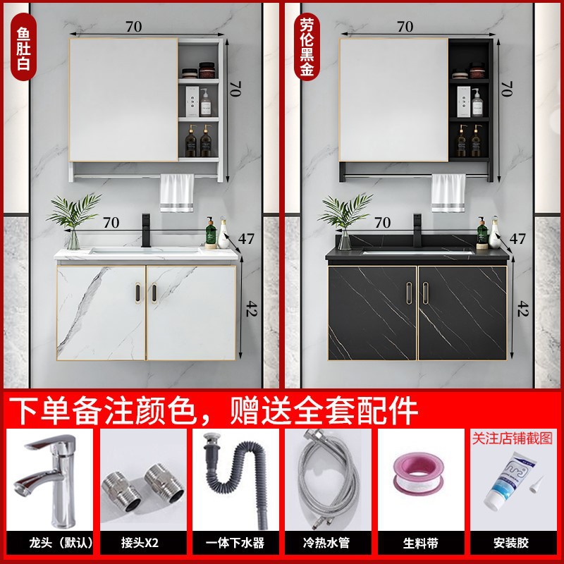 gabinete de baño combinación de todo el aluminio lavabo lavabo gabinete lavabo gabinete lavabo pequeño hogar lavabo cerámica placa de roca inteligente