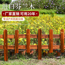 花园草坪防腐木栏杆护栏围栏栅栏小篱笆院子装饰庭院隔断户外室外