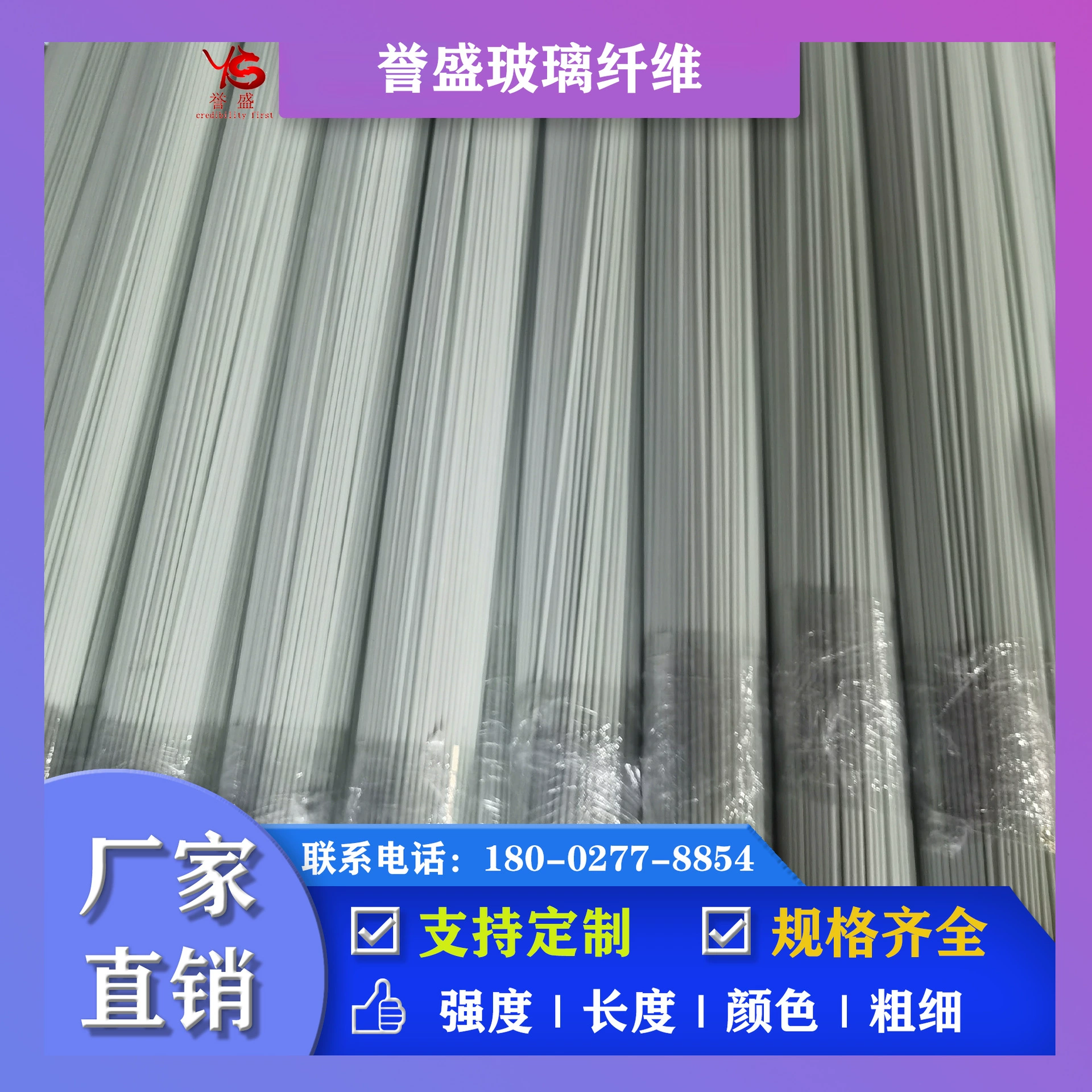 Твердый стержень из стекловолокна антикоррозийный арочный кронштейн для сарая стержень из стекловолокна хорошая прочность стержень из стекловолокна арочный сарай волоконный стержень