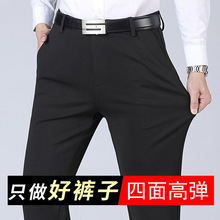 一件代发秋冬新款高档休闲裤男士加厚西裤中年爸爸男裤长裤