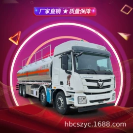 液罐车;其他专用汽车;喷洒车