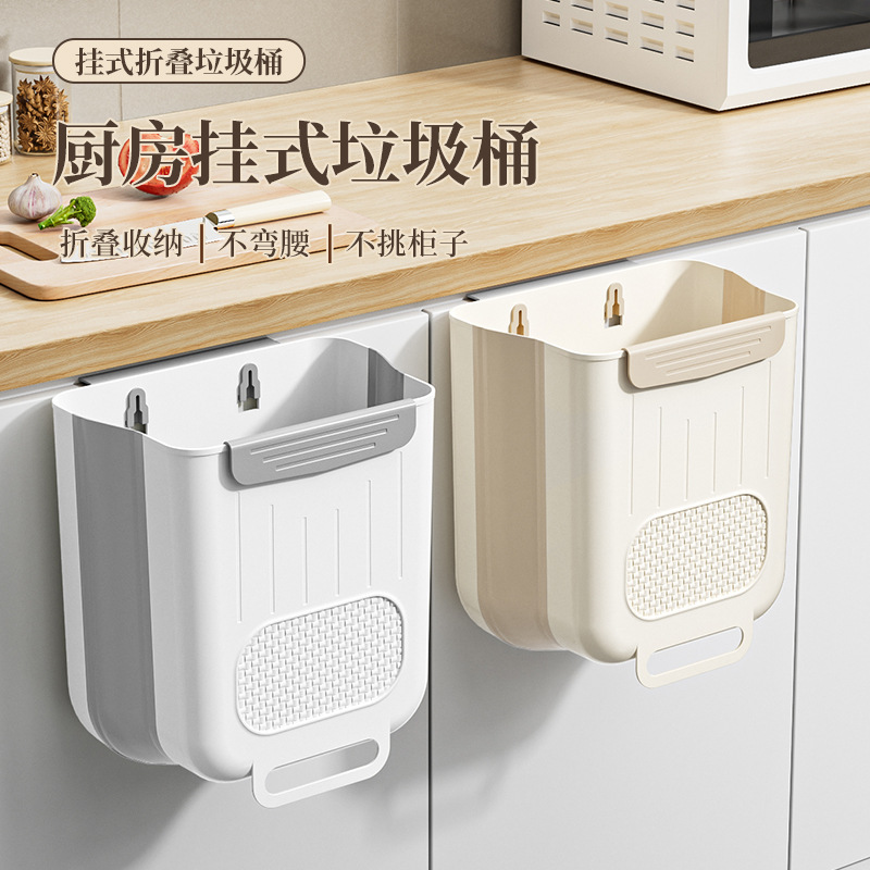 Kitchen Desktop Trash Can, Foldable Large Wall-Mounted, No Bending Required, Household Trash Can, Hanging Type, Easy to Clean, Foldable