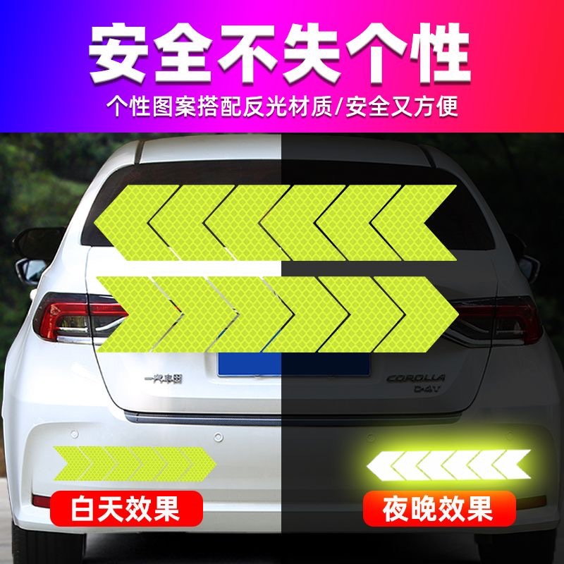 反光贴2