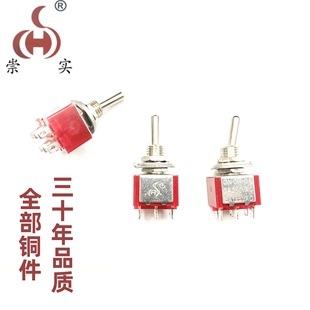 Toggle switch six-legged three-speed Chongshi ON-OFF-ON full Silver Point high quality 203 toggle switch