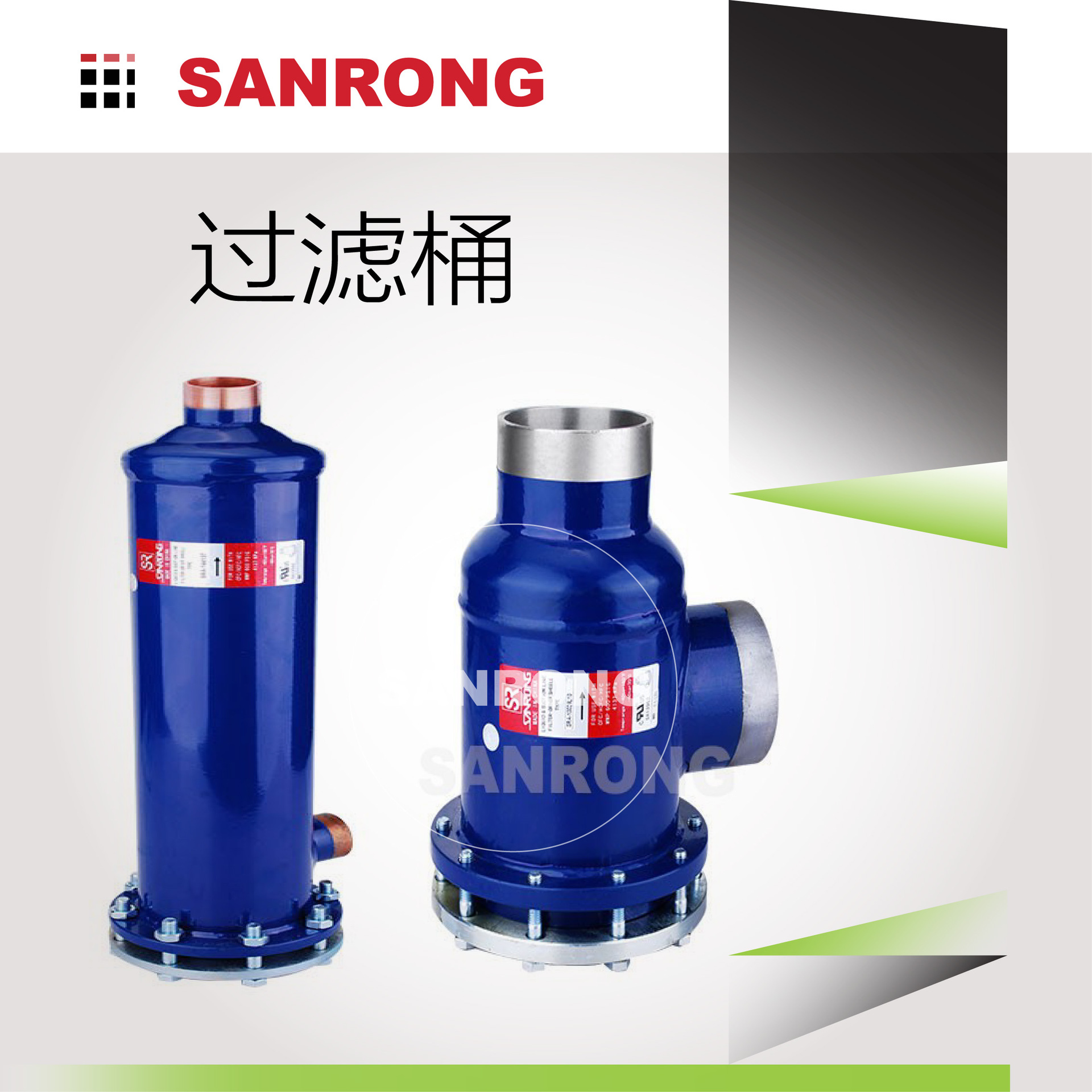 厂家直销SRA-19211SRA-19211LM10SRA-19211TM10三荣干燥过滤桶