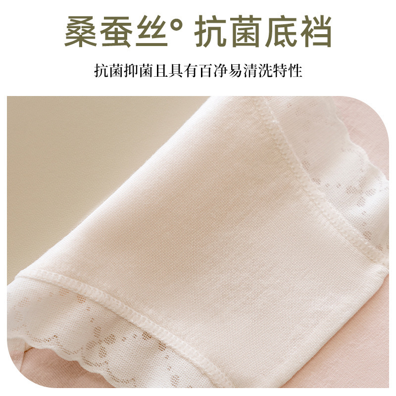 女性用抗菌綿下着、夏用リボン、新疆綿、挟み込み防止レース、女性用ブリーフ、大きいサイズの女の子|undefined
