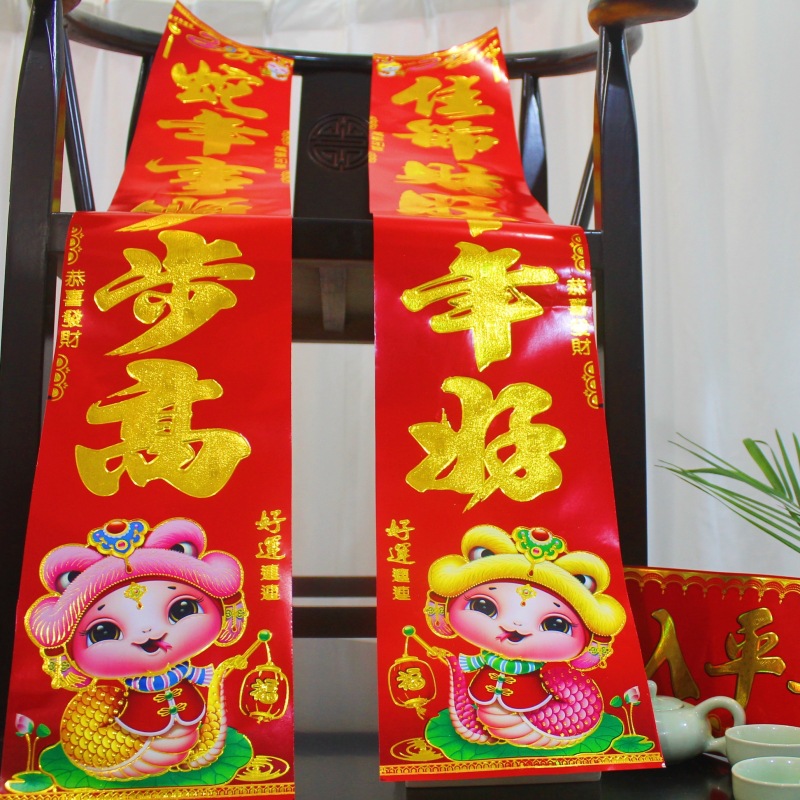 Wholesale of couplets and Spring Festival couplets for the Year of the Horse, high-end gold powder and gold-embossed Spring Festival couplets, wholesale gift set pic 6