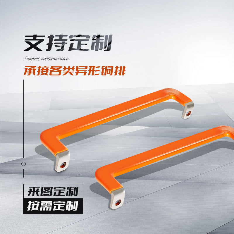 �˺̵��� ����Դ������索��ϵͳ  ������� ����Ӳͭ������