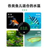 Аквариум, высокоточный маленький электронный термометр, измерение температуры