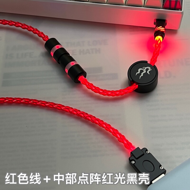 カスタム化発光透かし彫りドット配列単色光単結晶銅航線8k磁気軸キーボードデータ線充電線|undefined