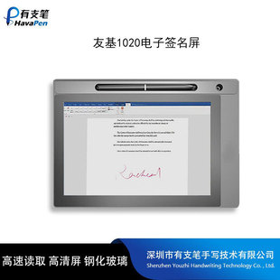 �ѻ�1020��Ӻ����� 10.1���֌���OA�k��ԭ�P�E�֌���S�����l