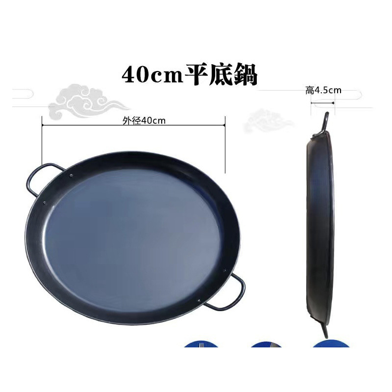 40cm 팬 (삶은)