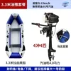 【3.3 Meter Drawing Bottom + 4 flush 4】Oil Pushing Style