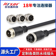 gx12���ղ��^ gx16����2-9оע���B�Ӿ���ĸm12��ˮ���^�B����