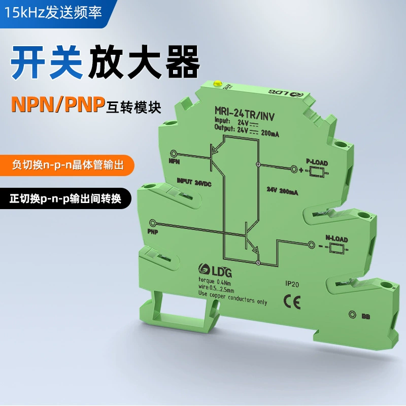 Модуль преобразования сигнала MRI-24TR/INV NPN в PNP, усилитель-датчик высокого и низкого уровня для ПЛК