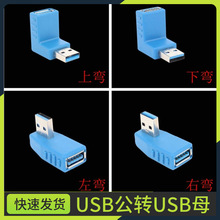90�����҂ȏ��^USB�D���^3.0���Dĸ���L�B�Ӿ�ֱ�Ǽ��L�D�Q���^