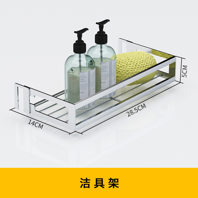 위생 용품 바구니